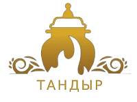 Тандыр - Доставка Шашлыков, Пиццы и Овощей гриль в Дивноморске